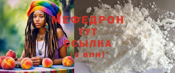 эйфоретик Богородицк