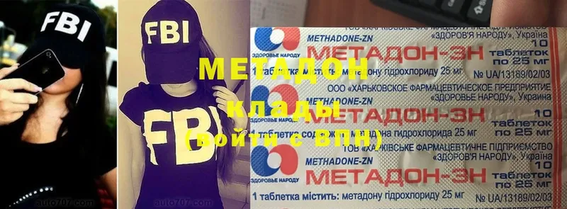 Метадон мёд  купить закладку  Верхний Уфалей 