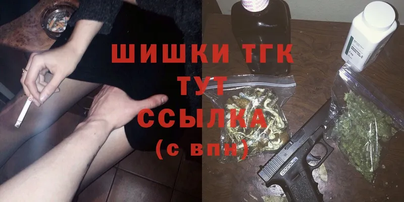 Шишки марихуана THC 21%  купить   Верхний Уфалей 